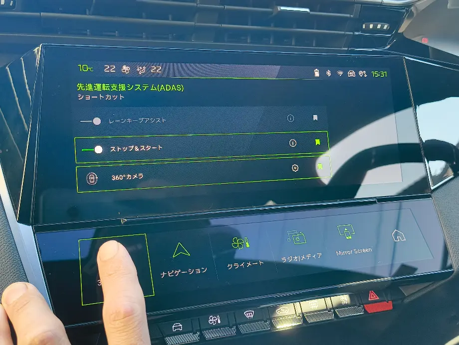 i-togglesへのショートカット作成中の様子