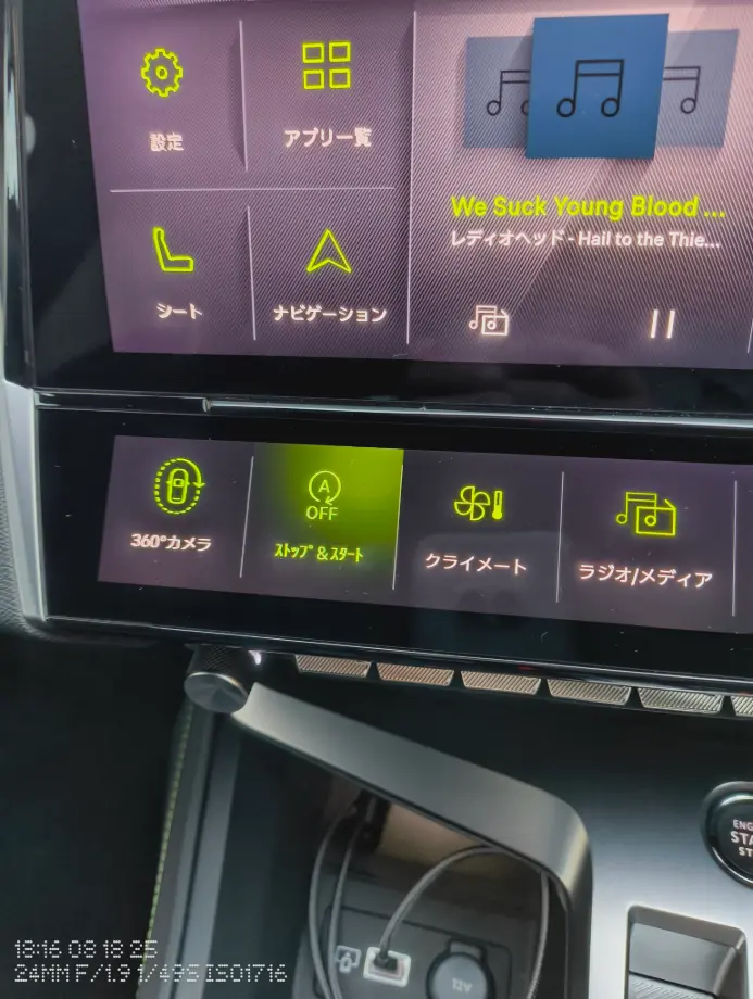 プジョー308のi-toggleにストップ・アンド・ゴーのショートカットを追加した画像