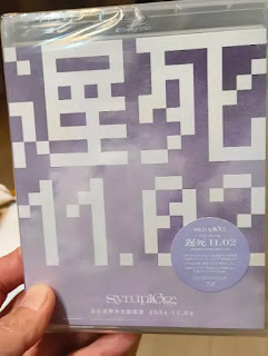 遅死のジャケット表側