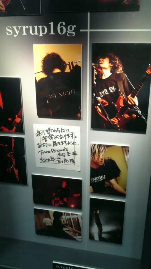 解散時にタワーレコードで開催されていたパネル展