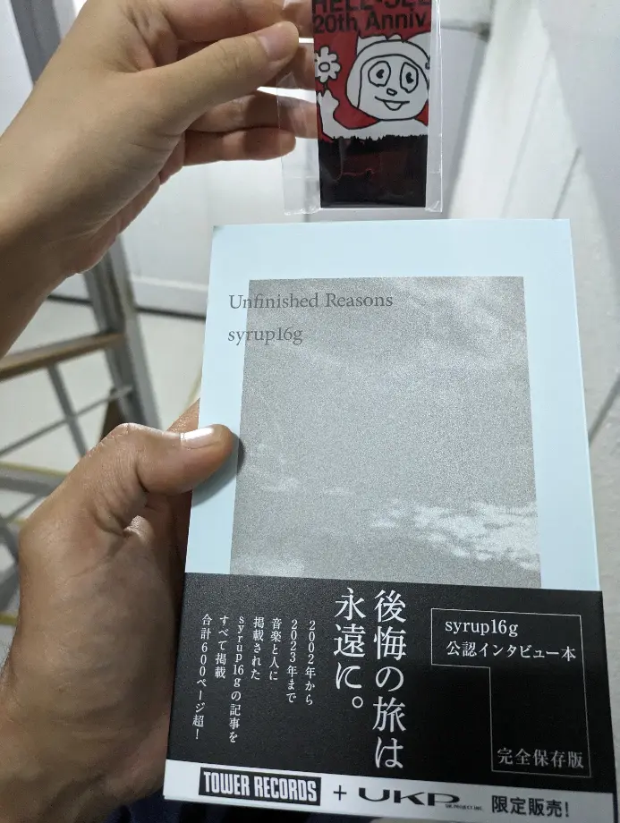 インタビュー集とキーホルダーの写真