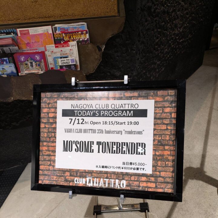 ライブハウスでのモーサムの看板