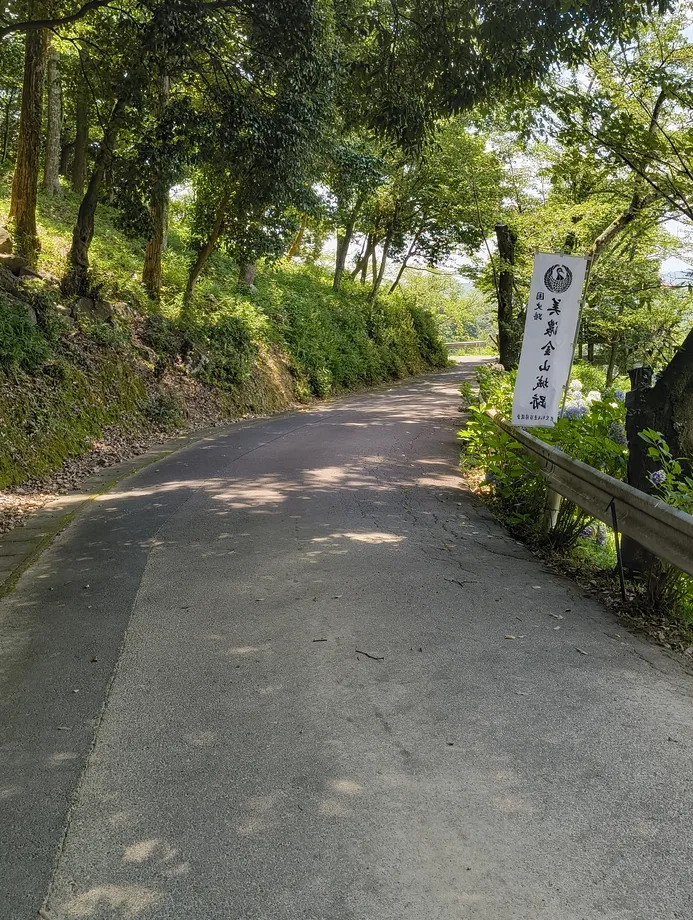 頂上近くの駐車場入り口