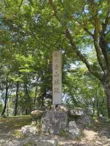 天守台跡にある美濃金山城城跡の石碑