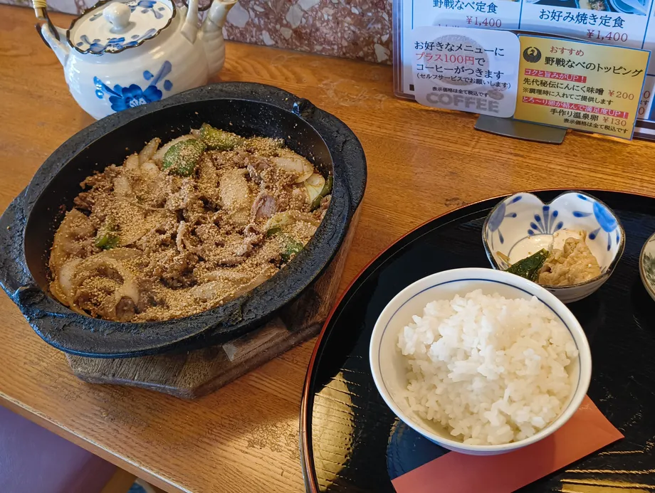 ランチでいただいた野戦鍋定食