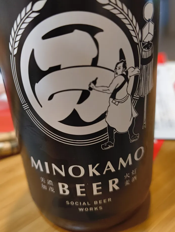 美濃加茂の地ビール、ラベル写真