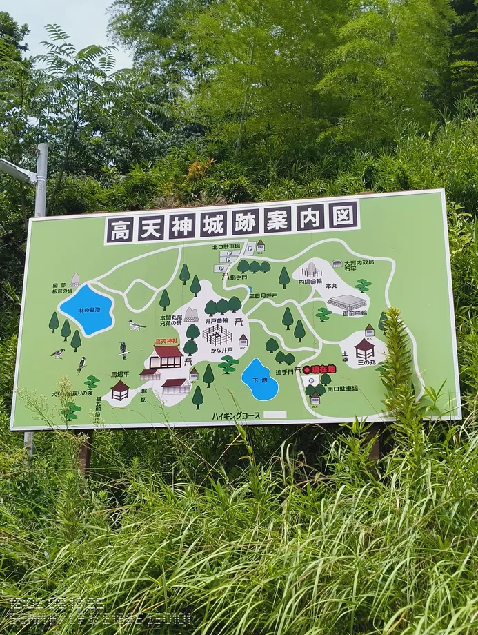 高天神城跡案内図の看板