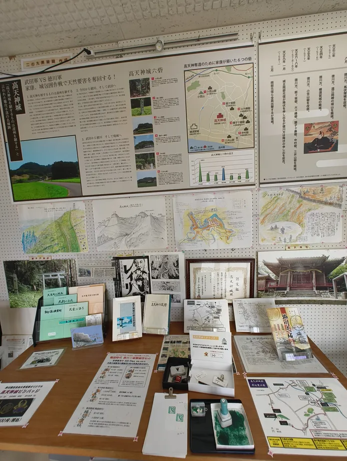 公民館のスタンプ置き場の様子