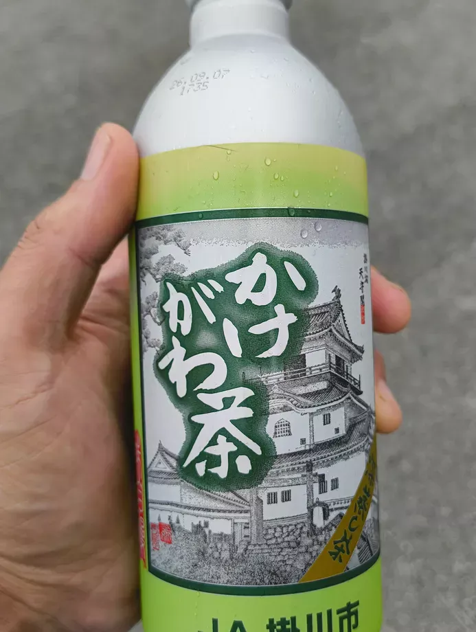 購入したかけがわ茶のボトル