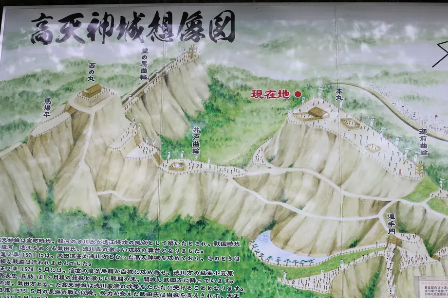 高天神城の想像図かんばん