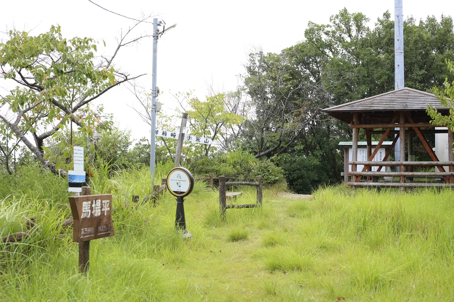 社の奥に進むとある馬場平