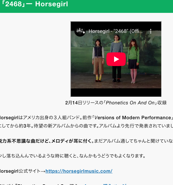インポート直後のプレービュー画面スクリーンショット。埋め込み動画のサイズが小さい。
