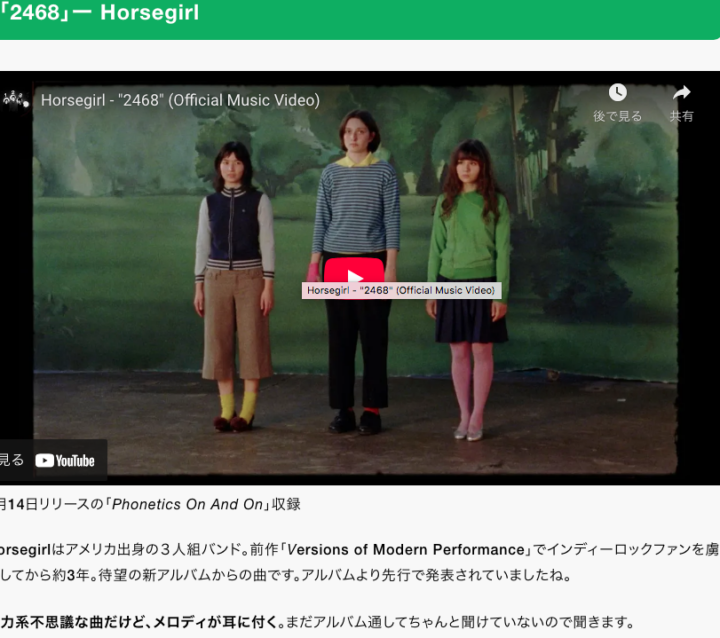 修正後のプレビュー画面スクリーンショット。埋め込み動画が幅いっぱいに表示されている。