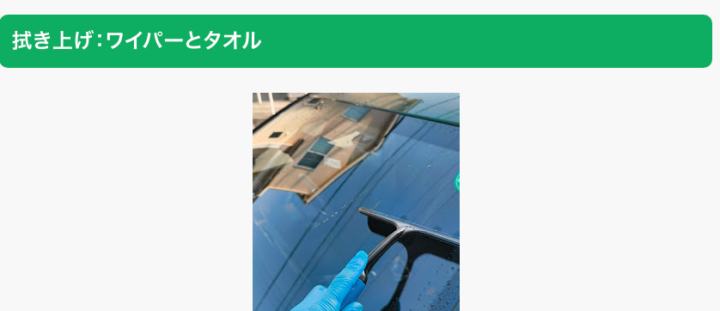 インポートした記事のスクリーンショット。目次には乗ってないが見出しにはなっているところ
