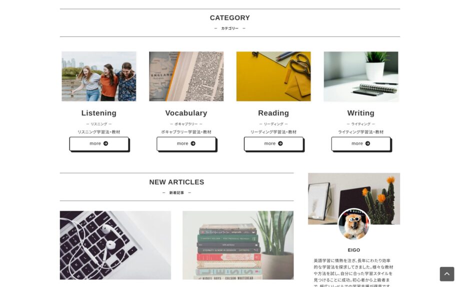 デモサイト勉強ブログのスクリーンショット