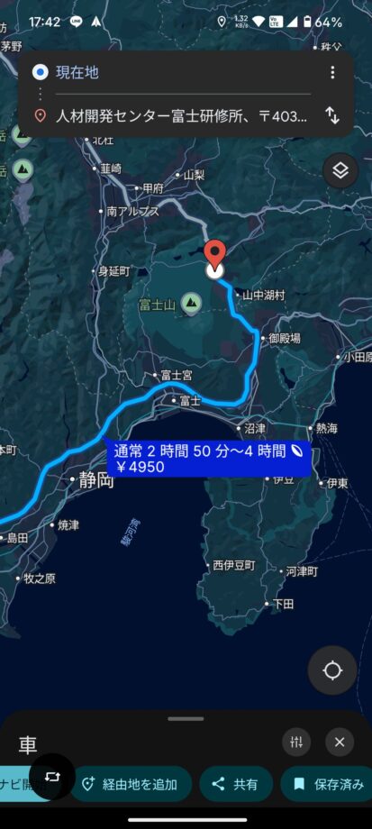 グーグルマップでのスクリーンショット