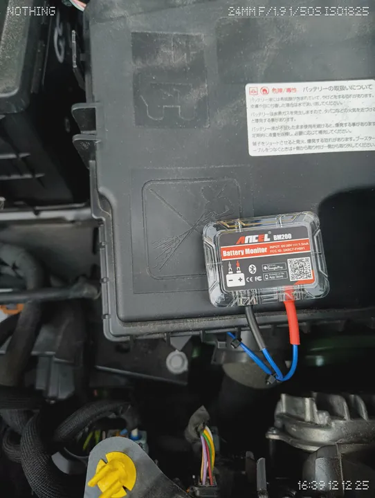 取り付けが完了したBM200