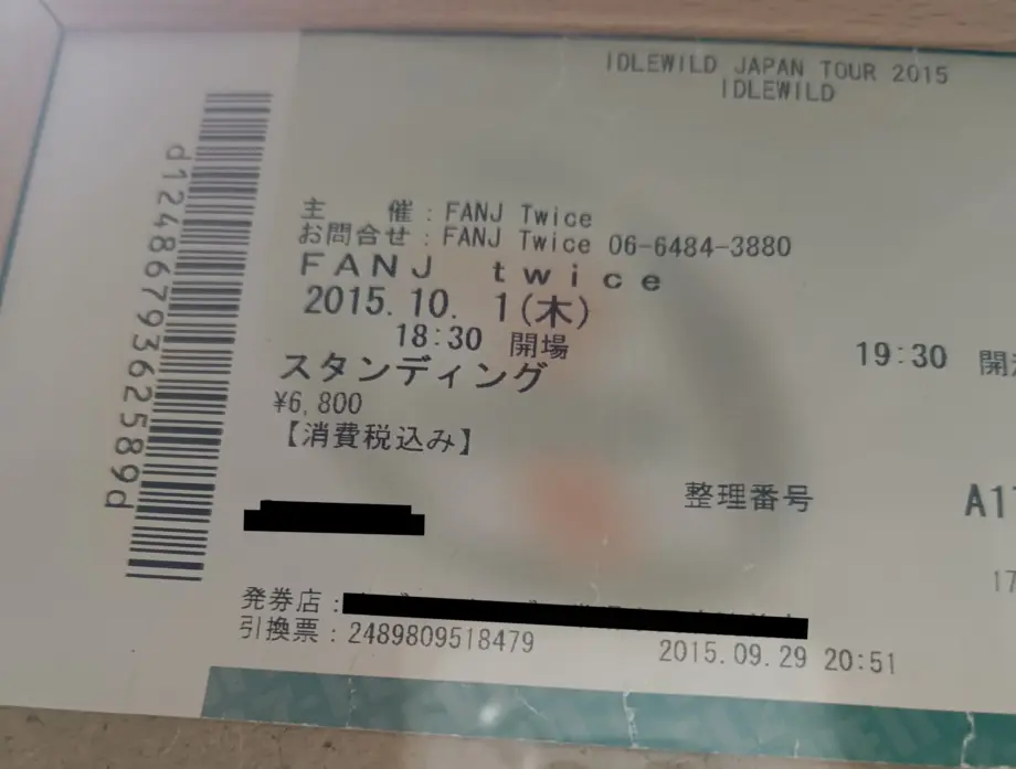 来日公演のチケット