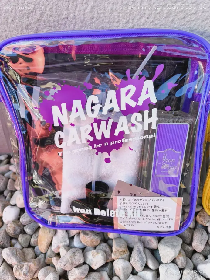 ながら洗車「アイアンデリート」の商品写真