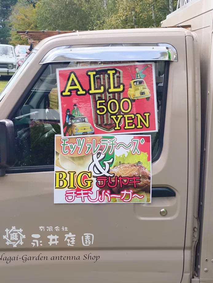 キッチンカーに貼ってあるチラシ。一品500円