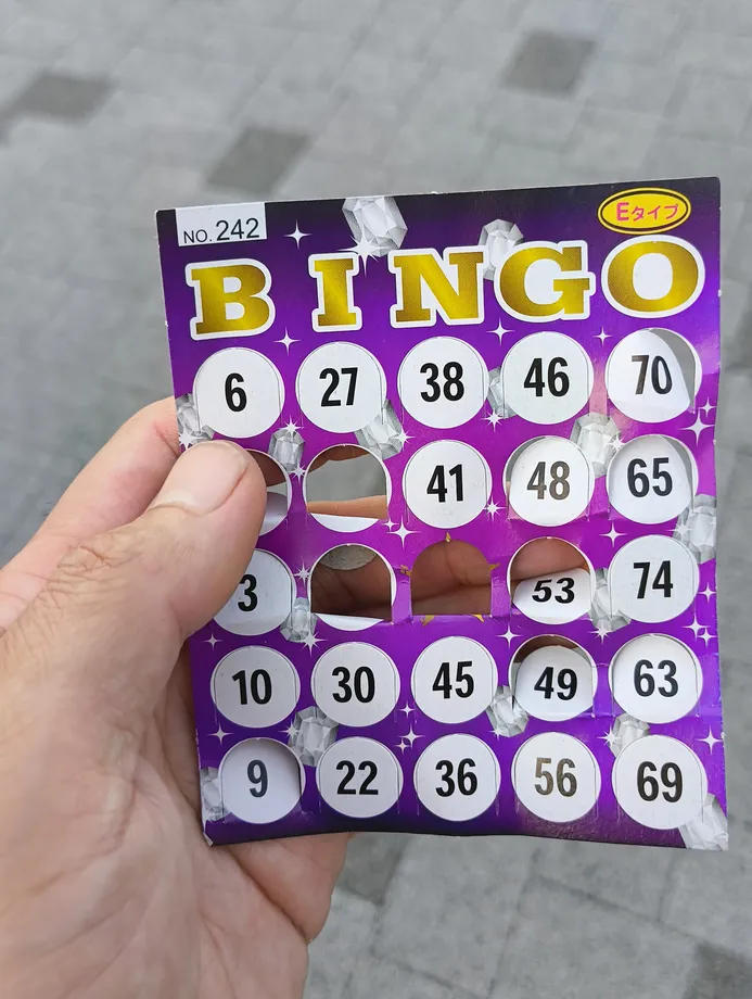 当たらなかったビンゴカード