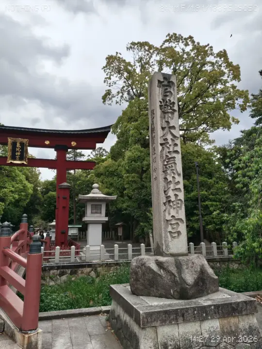 気比神宮の鳥居と石碑