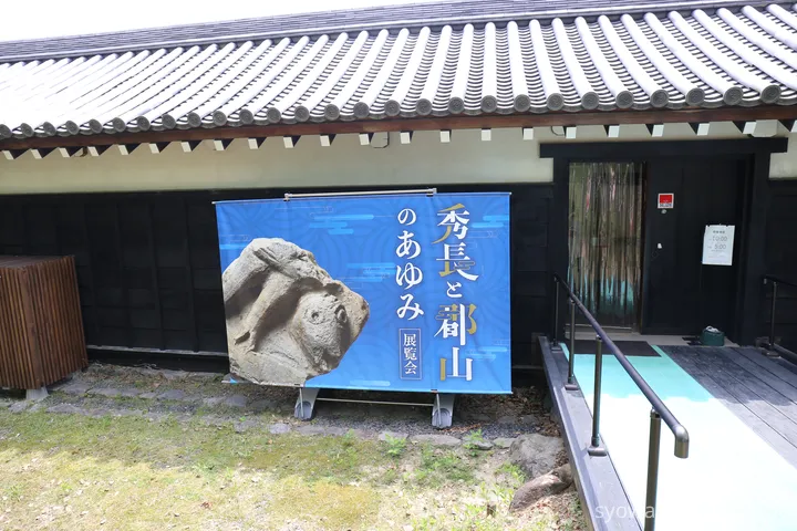 東隅櫓入口