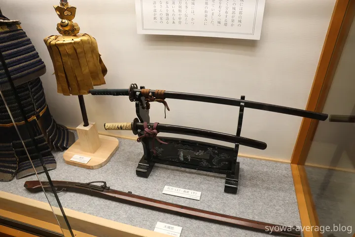 刀と火縄銃