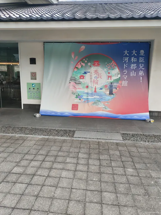 郡山城ホール入口
