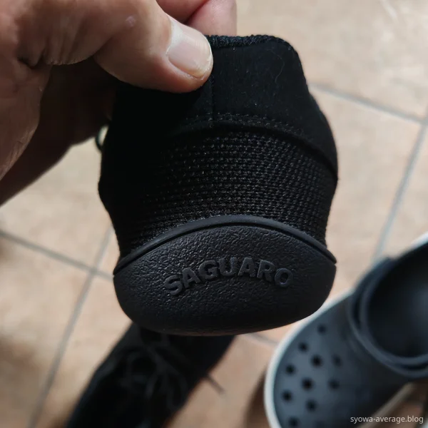 SAGUARO　ベアフットシューズのかかと部分。ロゴがさり気なく